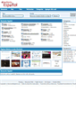 Mobile Screenshot of directorioespanol.com
